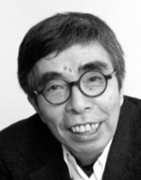 Inoue Hisashi Inoue Hisashi